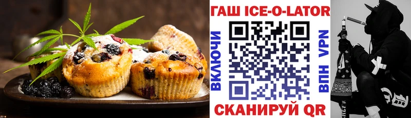 Еда ТГК марихуана  где найти   Зеленодольск 