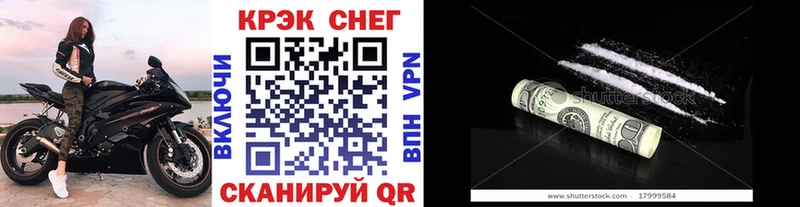 КОКАИН VHQ  что такое наркотик  Зеленодольск 