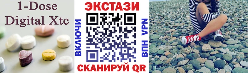 Ecstasy 99%  Зеленодольск 