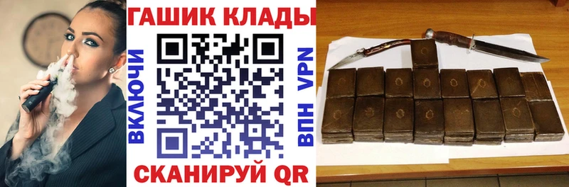 магазин продажи   Зеленодольск  ГАШ хэш 