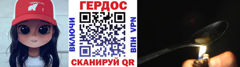 Героин Афган даркнет сайт Зеленодольск