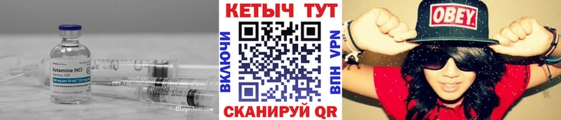 наркотики Зеленодольск КЕТАМИН ketamine