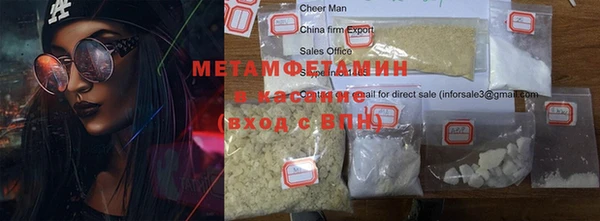 герыч Балабаново