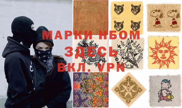 mdma Балахна