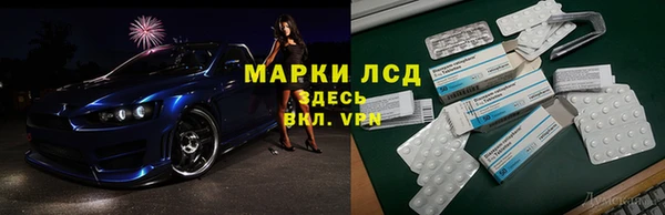 mdma Балахна