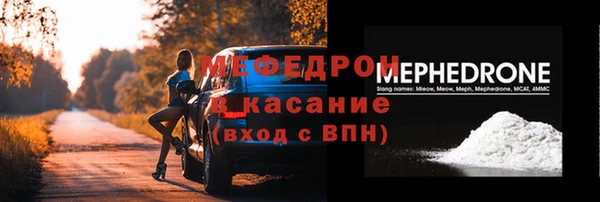mdma Балахна