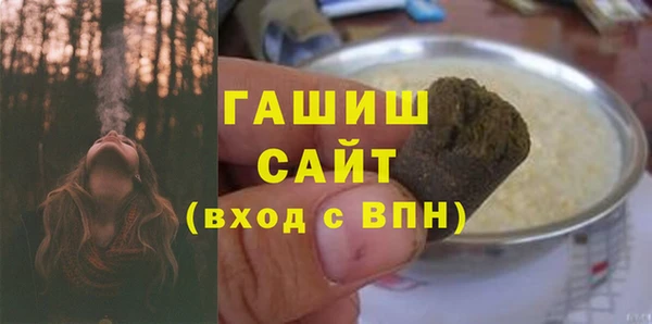 герыч Баксан