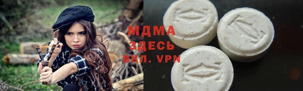герыч Балабаново
