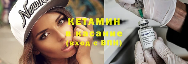 герыч Баксан