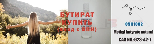герыч Баксан