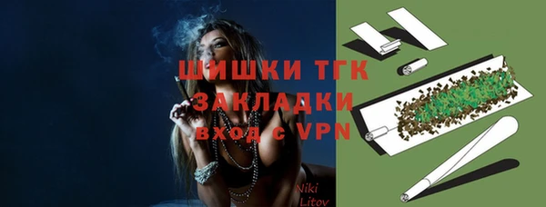 герыч Баксан
