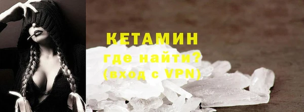 герыч Балабаново