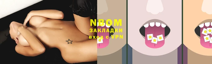 mdma Балахна