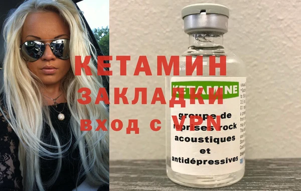 бутик Пролетарск