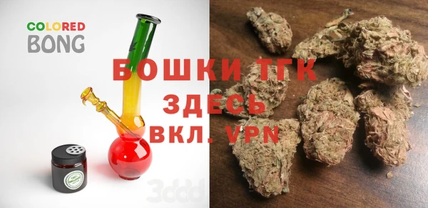 герыч Балабаново