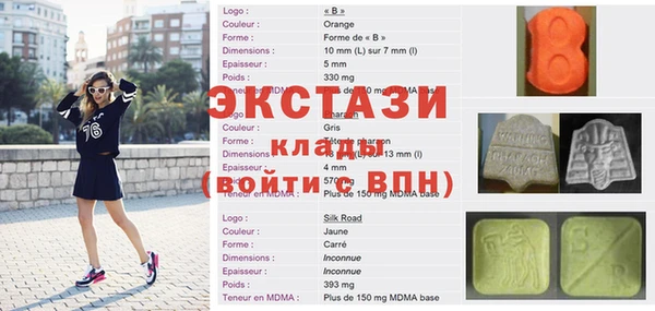 первитин Приозерск