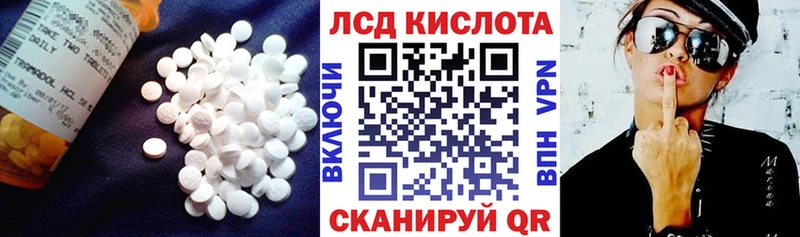 ЛСД экстази ecstasy  Зеленодольск 