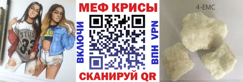 мега ТОР Зеленодольск МЕФ 4 MMC где найти