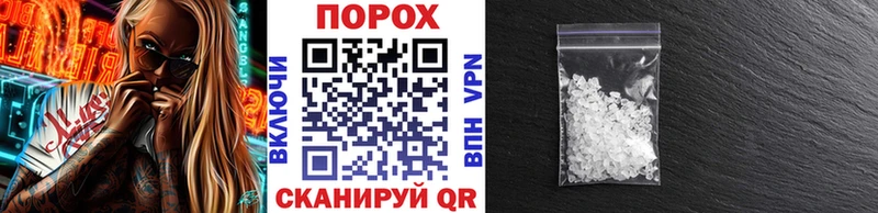 ссылка на мегу ссылка  Зеленодольск  Метамфетамин мет  как найти закладки 
