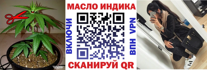Дистиллят ТГК вейп  Зеленодольск 